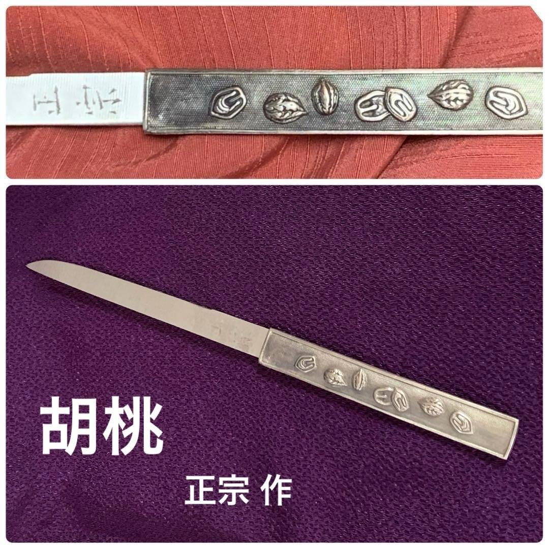 【新品・未使用】木の実図 装飾刀 専用箱付き