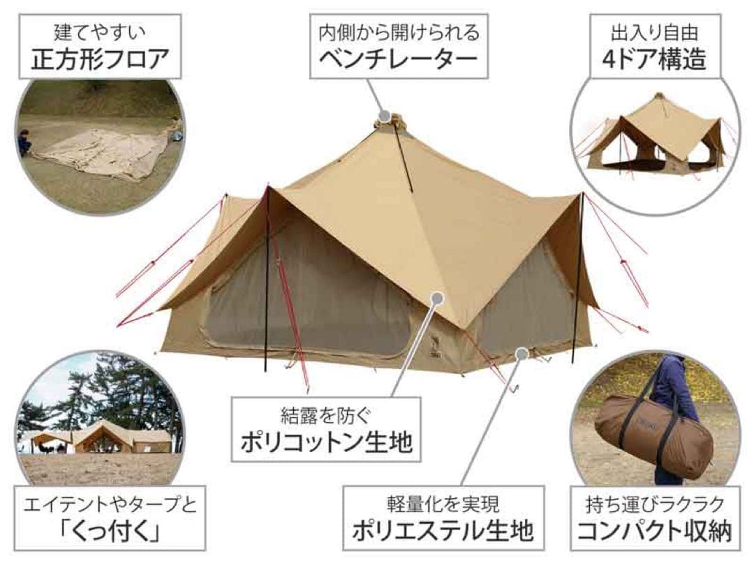 ツクツクベース　タン