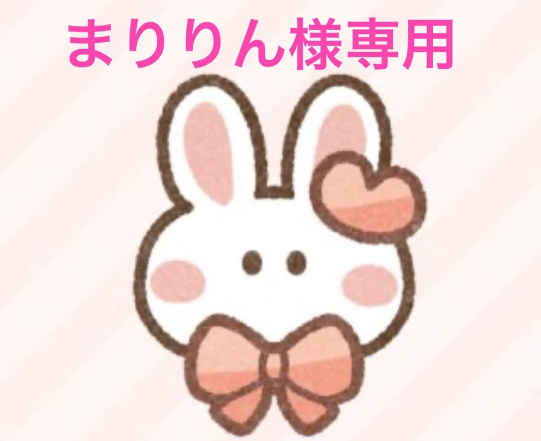 まりりん