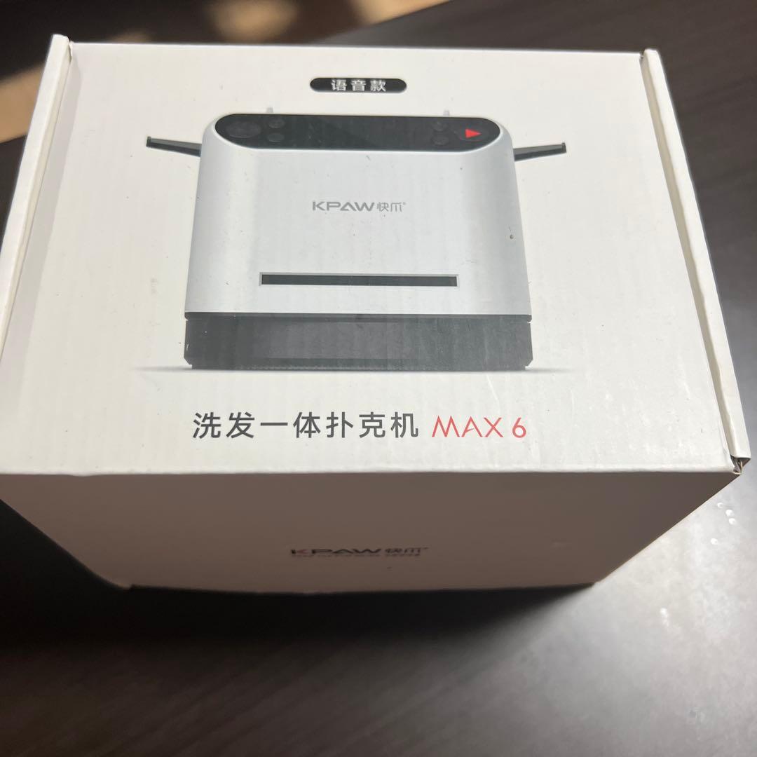 自動トランプ配り機 カードディスペンサー　自動カードシャッフル機　 USB充電式