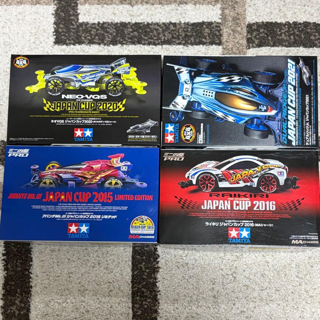 【希少・未組立】ミニ四駆 ジャパンカップ限定4台セット アバンテMk.III 他