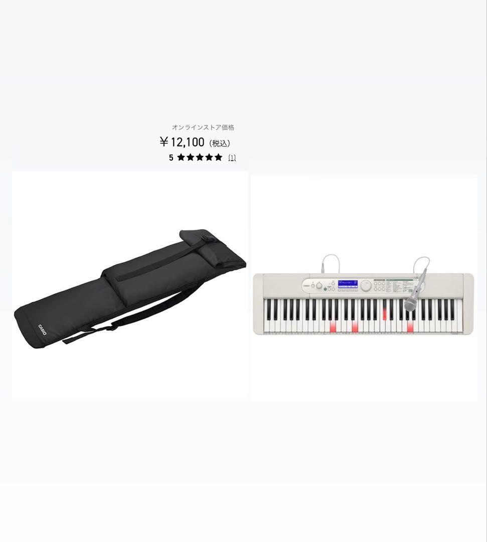 雅*様 電子ピアノ LK-530 61鍵 ホワイト ケース12000円定価付き