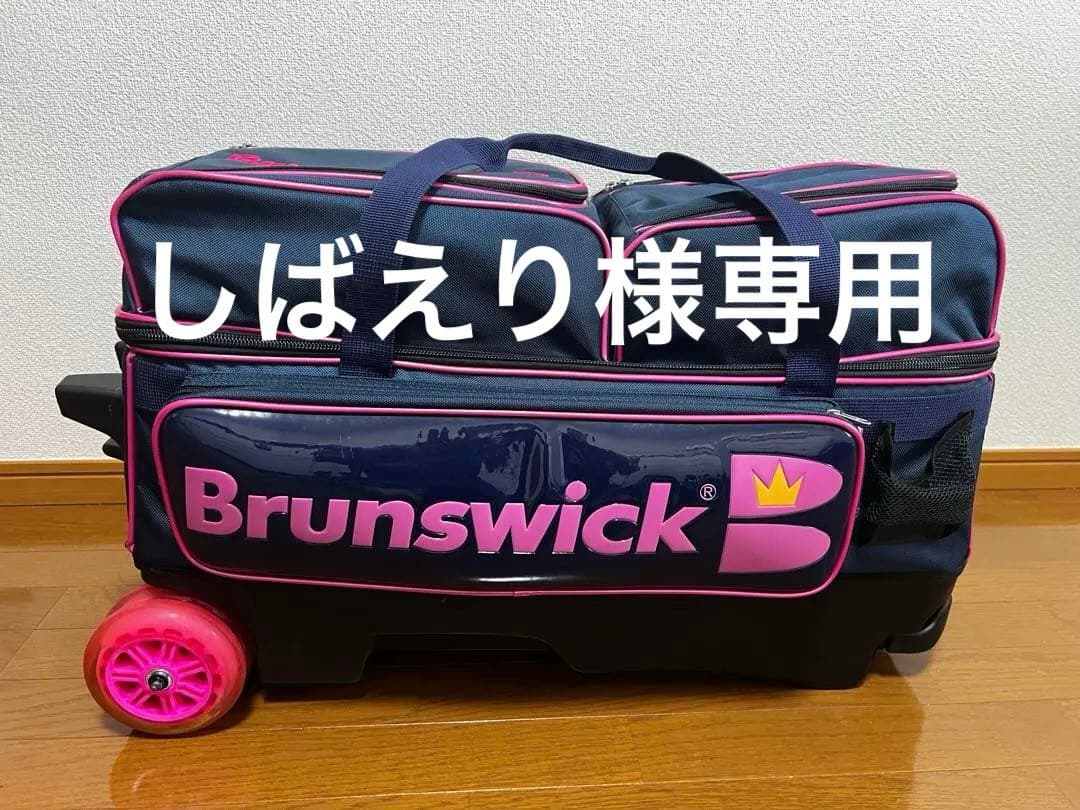 しばえり