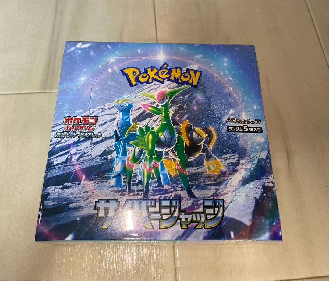 【シュリンク付・未開封 】ポケモンカードゲーム　8BOXセット　早い者勝ち！