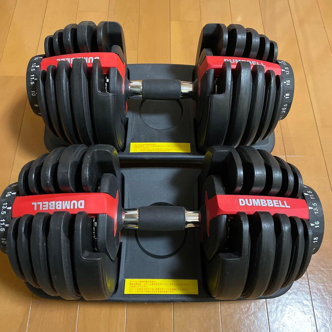 可変式ダンベル 2.5-24kg スタンド付き　②