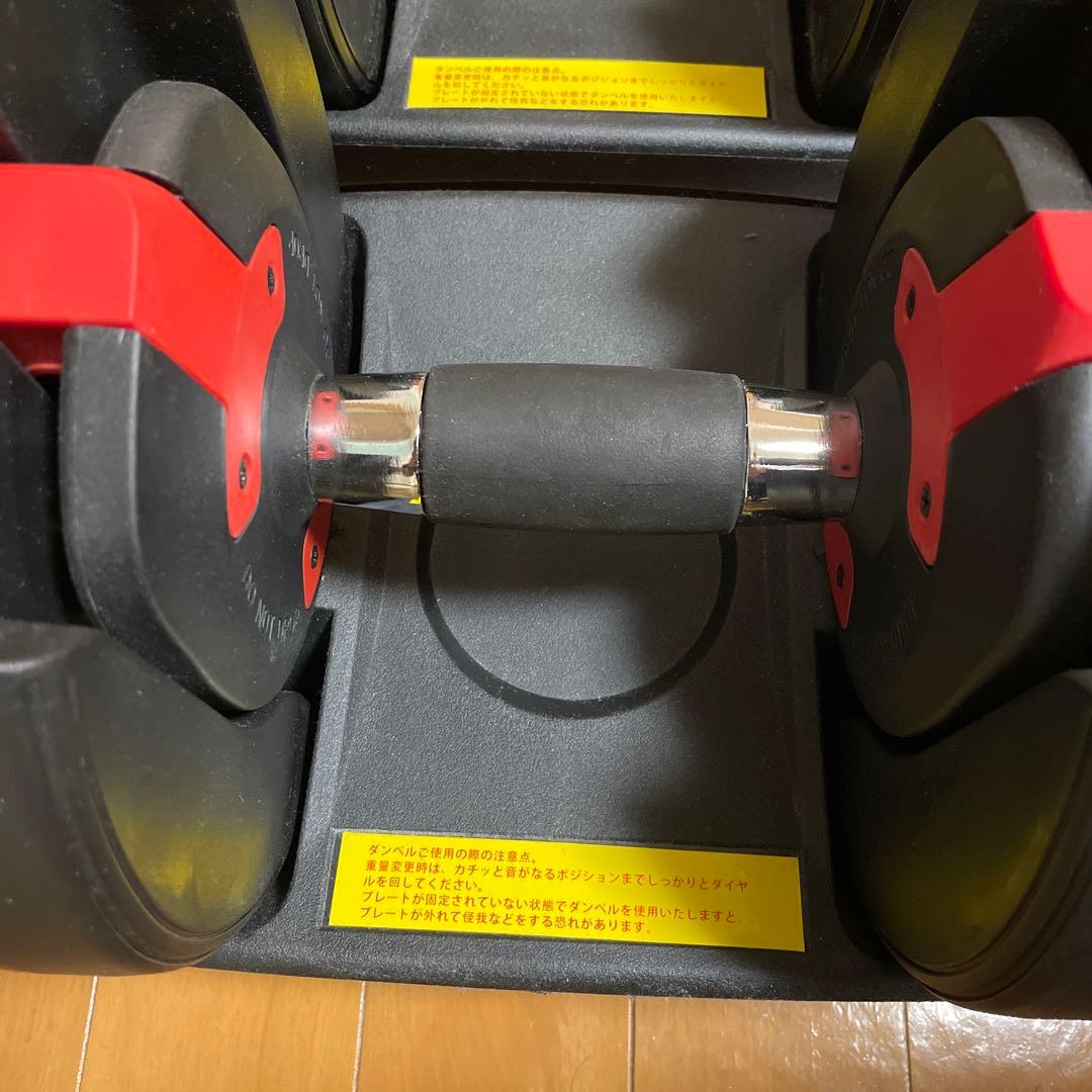 可変式ダンベル 2.5-24kg スタンド付き　②