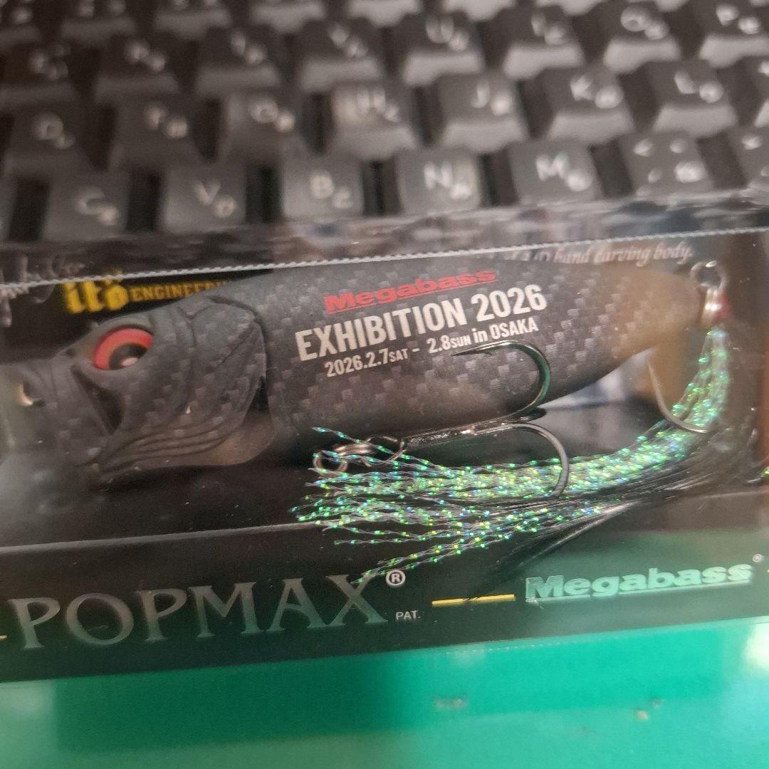 メガバスエキシビジョン 2026 大阪会場限定　POP MAX