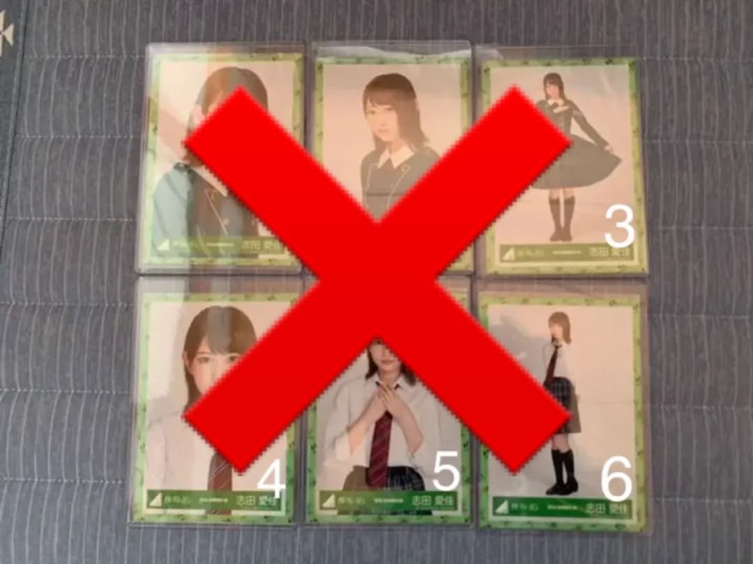 欅坂46 志田愛佳　生写真まとめ