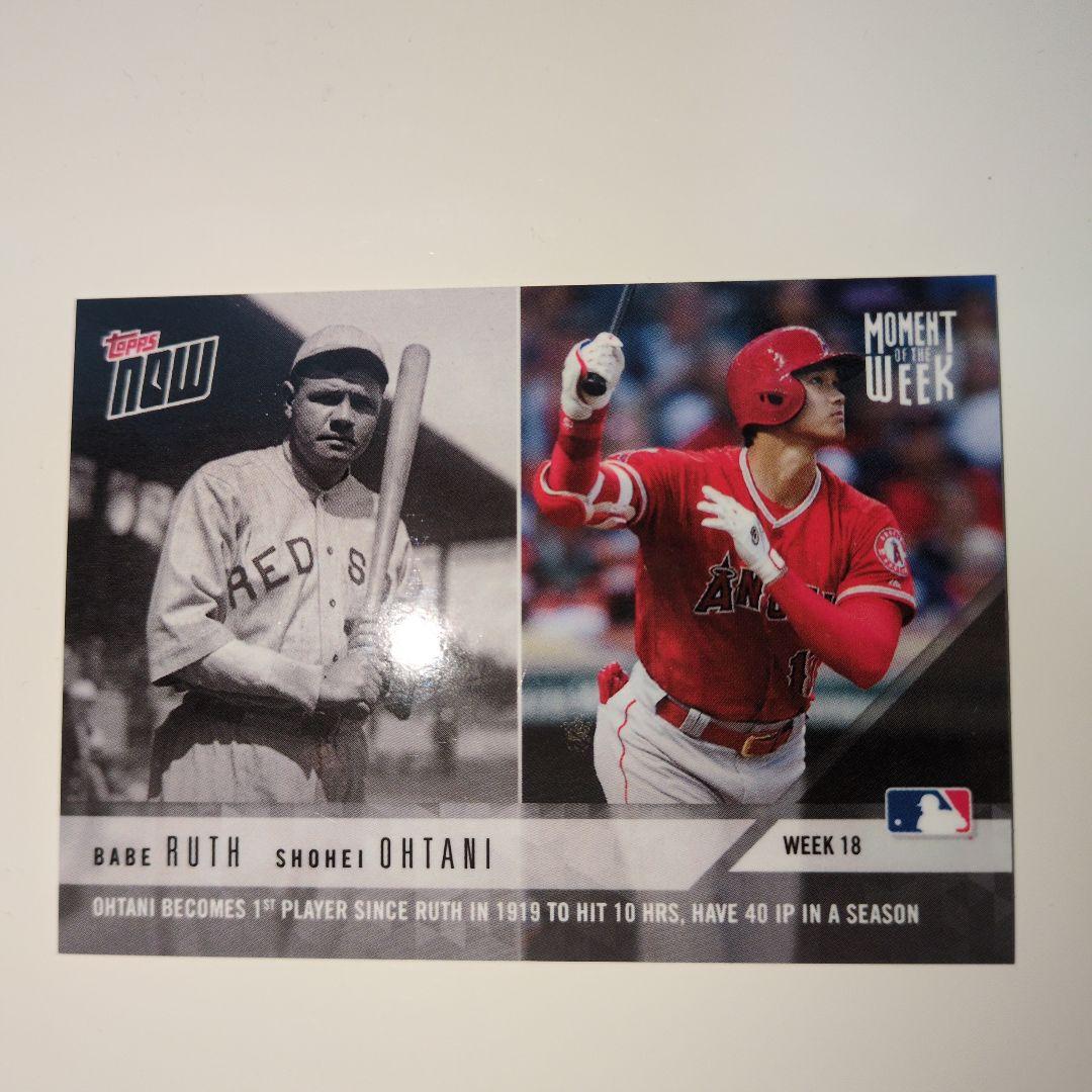 大谷翔平、べブルースコラボカード