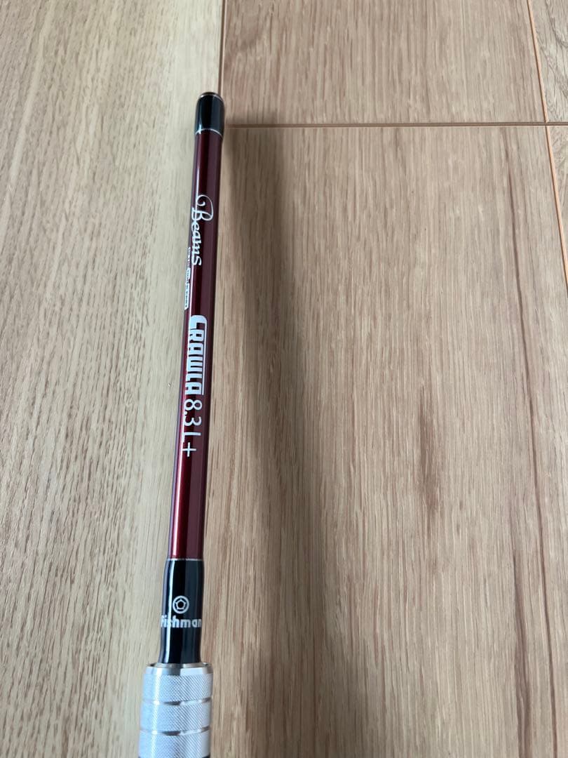 【美品】ビームス クローラ 8.3L+