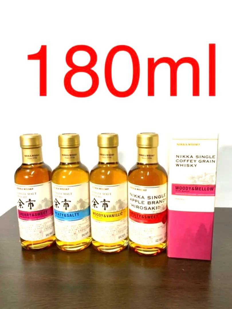 希少　ニッカ　余市蒸留所限定　ウイスキー　飲み比べ5本セット