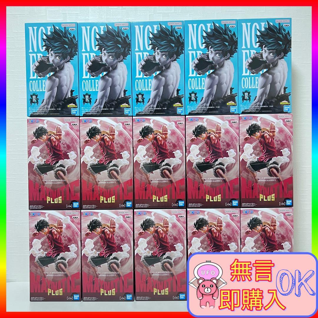 緑谷出久 Noir ルフィ MAXIMATIC フィギュア まとめ売り 15点