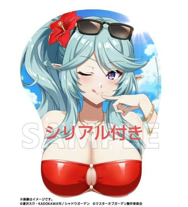 はしゆ