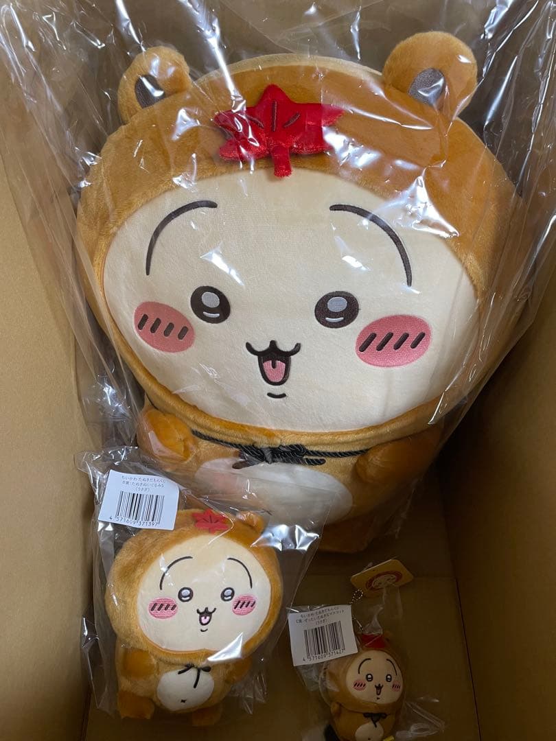 ちいかわ　たぬきだもんくじ　うさぎ 3個セット