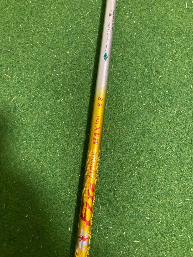 ファイヤーエキスプレスMAX 6S エミリッドバハマ 11プロ