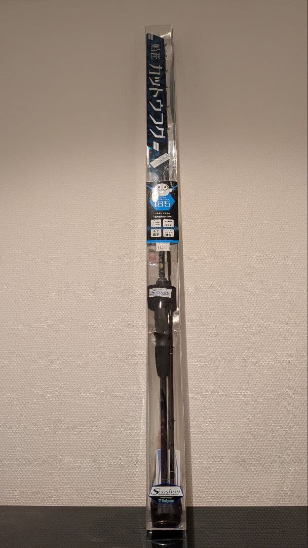 船匠 カットウフグロッド　185cm