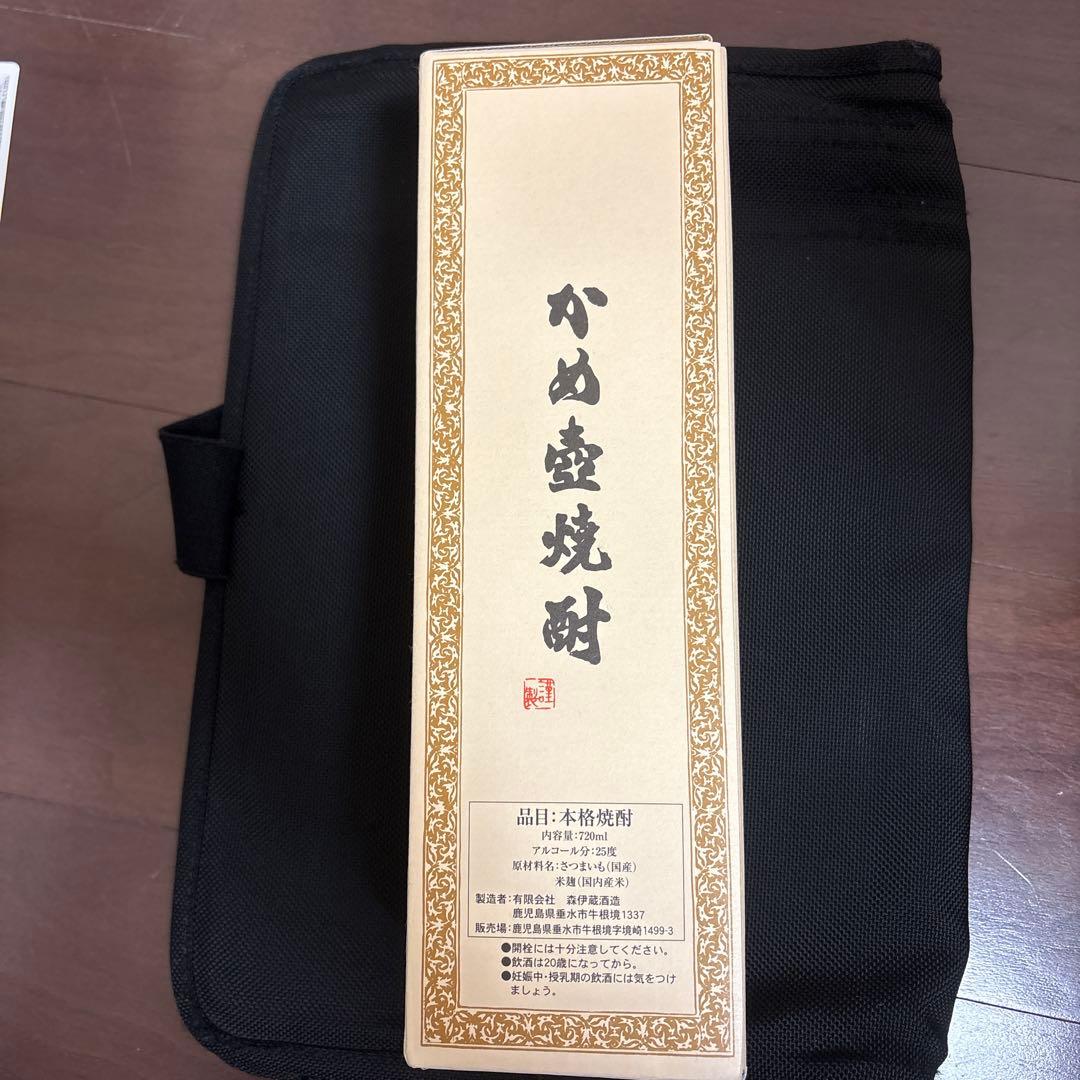 森伊蔵 本格焼酎 720ml （2025年5月購入分限定品)2本セット