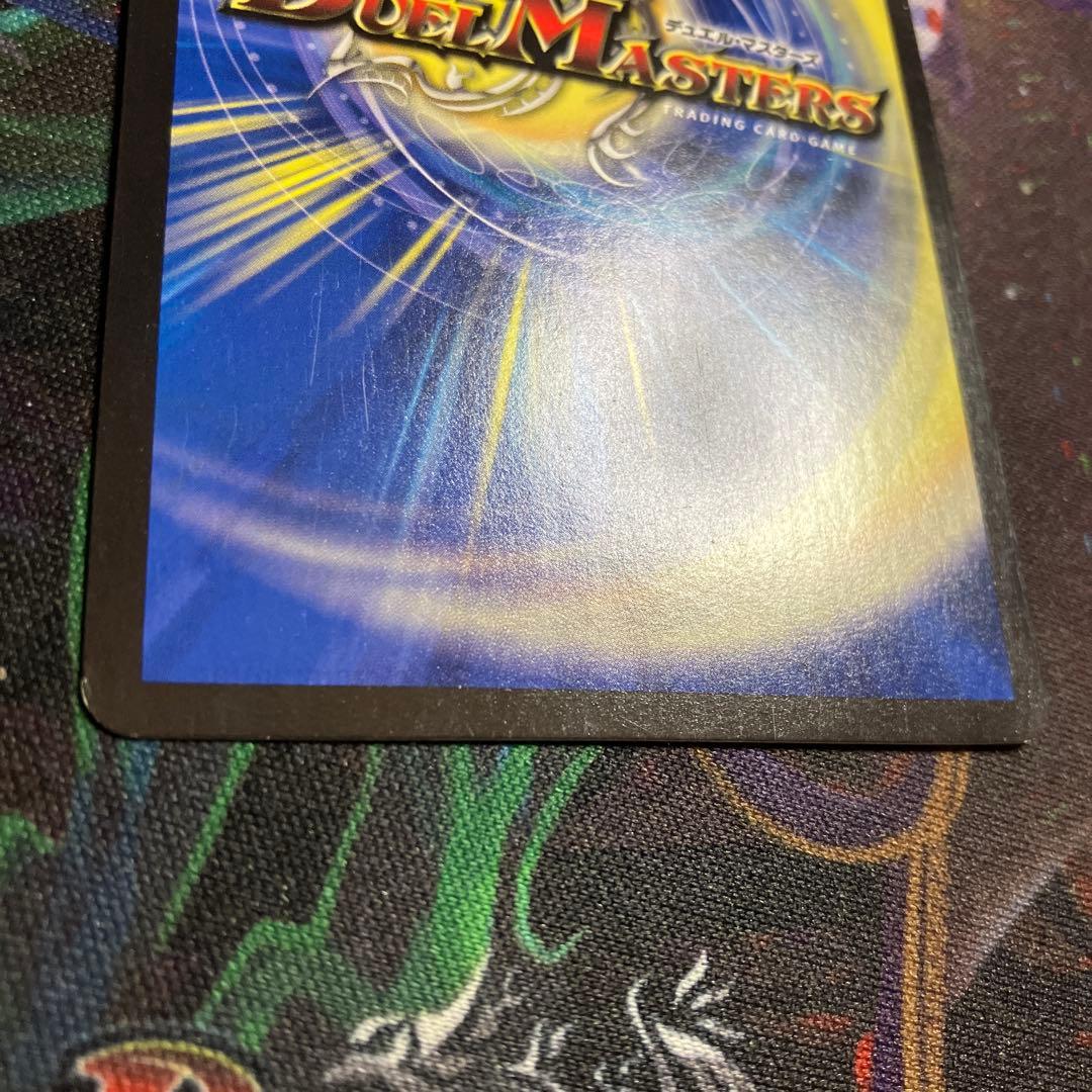 終末縫合王　ミカドレオ 金　ゴールド