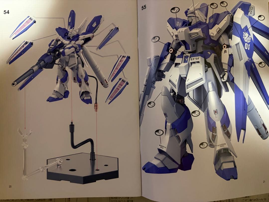Hi レストレーションエディション プラモデル