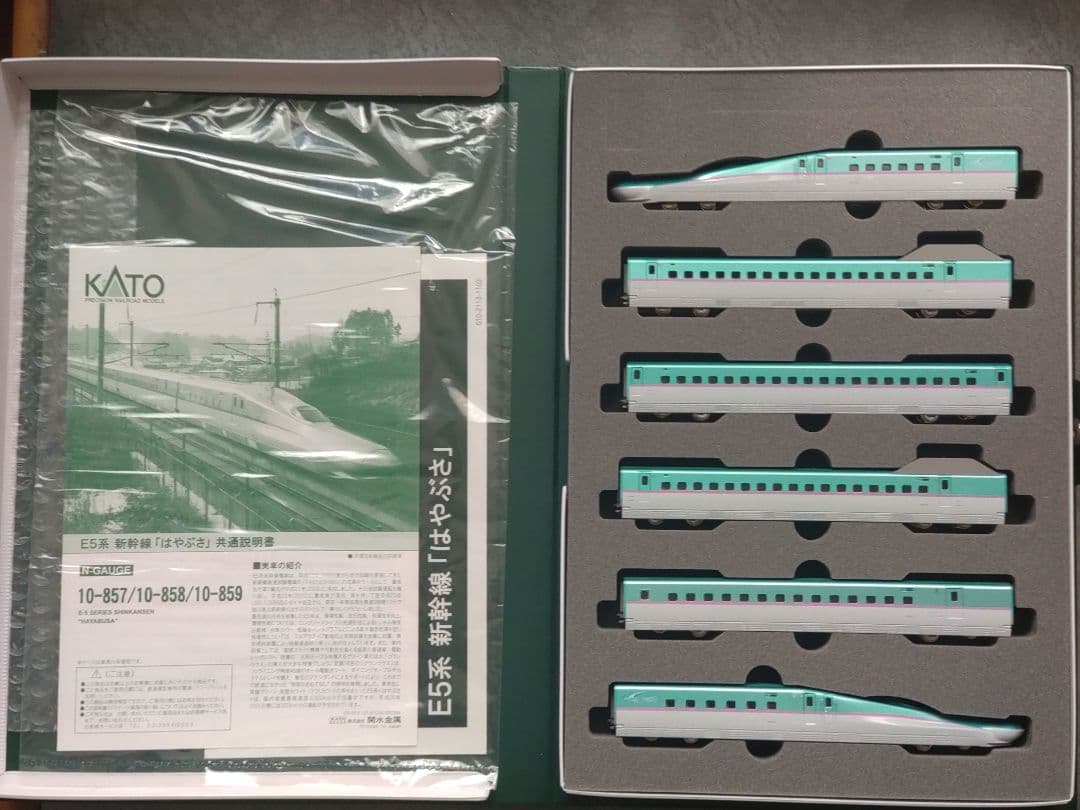 KATO E5.E6セット