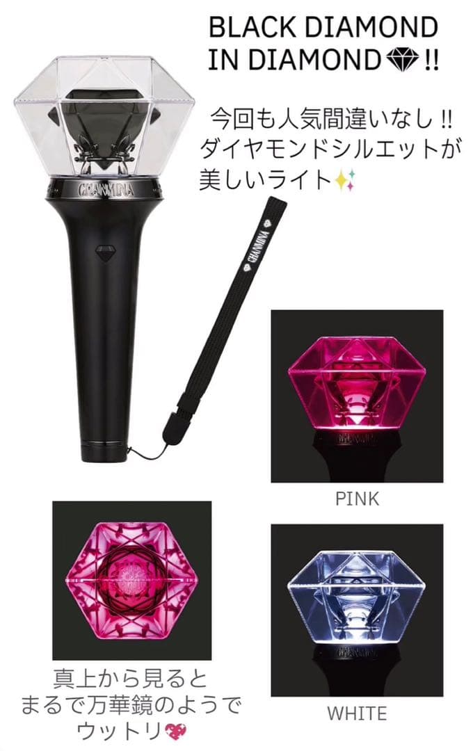 ちゃんみな AREA OF DIAMOND4 ペンライト　タオル　ロンT 銀テ