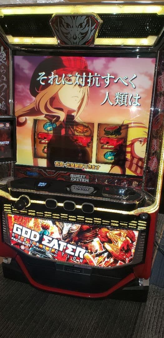 ♪パチスロ実機　スマスロ　ゴッドイーターリザレクション　ユニット付き♪