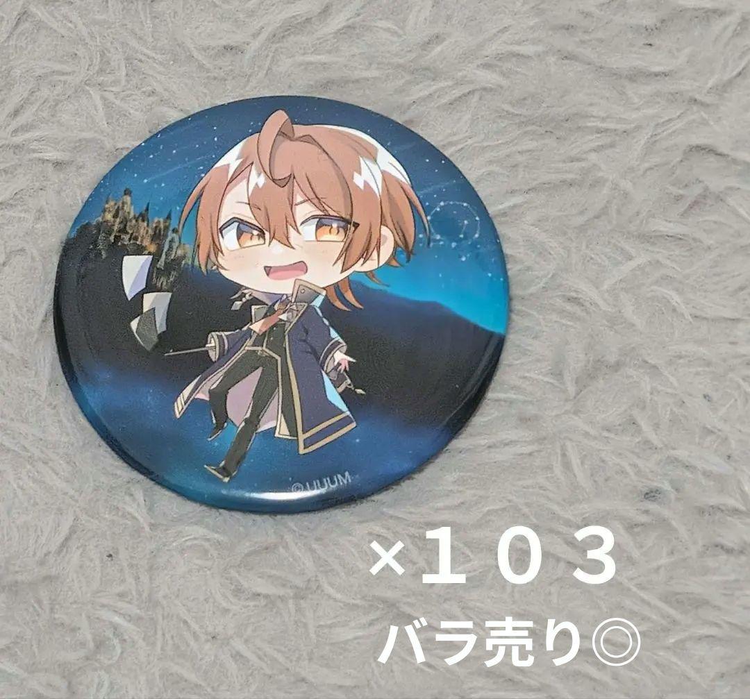 カラフルピーチ　魔法学園デフォ缶バッチ　うりさん