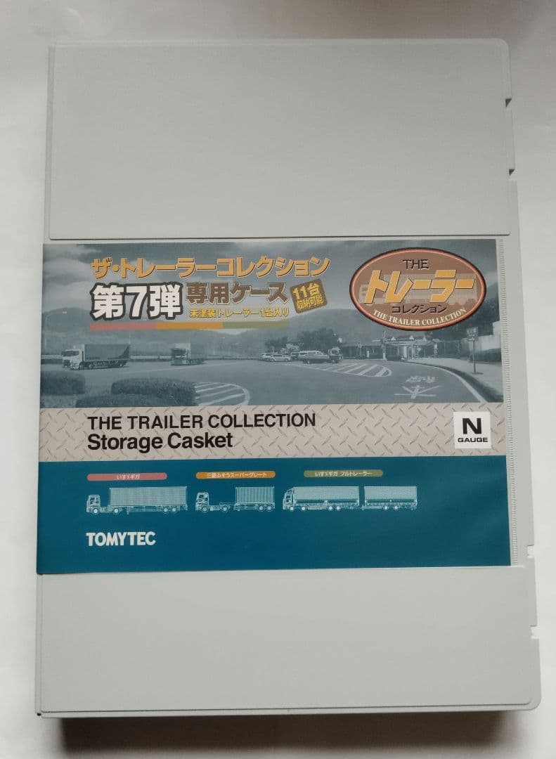 トミーテック　トレーラーコレクション　第7弾　シークレット入り　フルコンプ