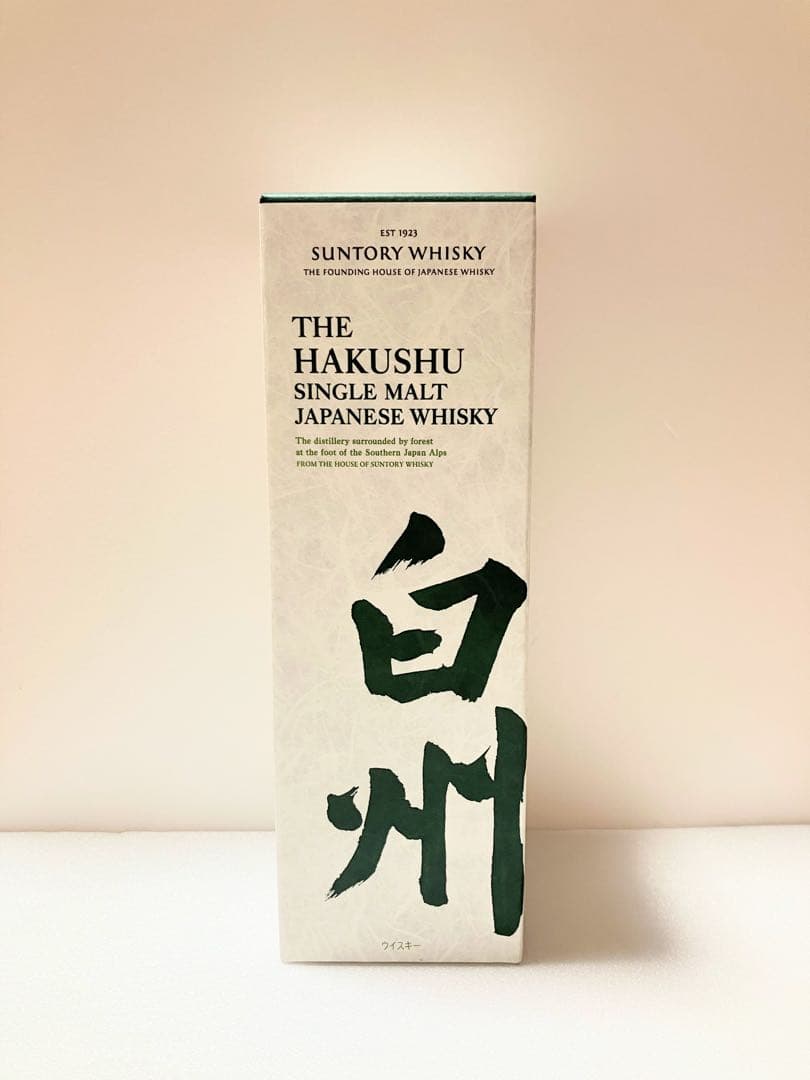 白州　2025 700ml