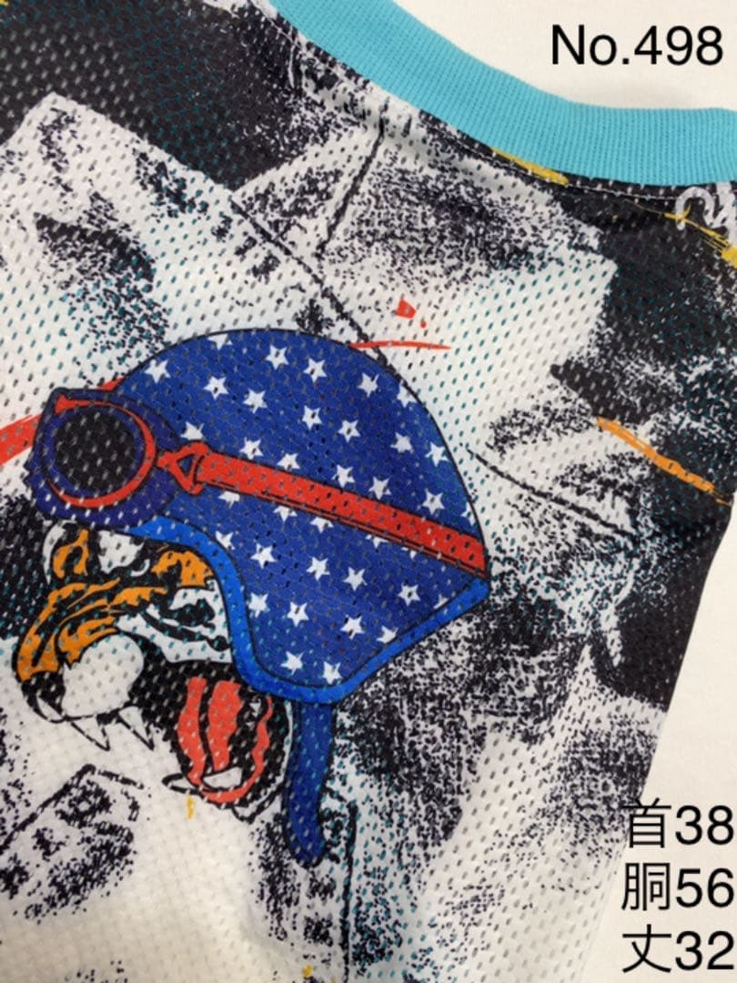 ●犬服●ハンドメイド 胴56 NO.498 フレブル