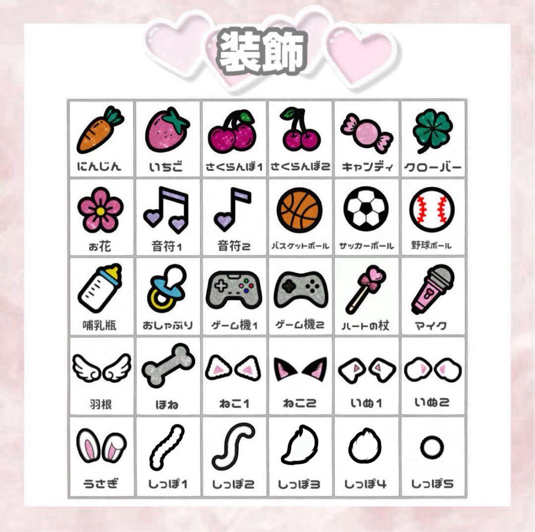 ぴ★【2/2】うちわ文字 連結文字 ハングル ネームボード オーダー