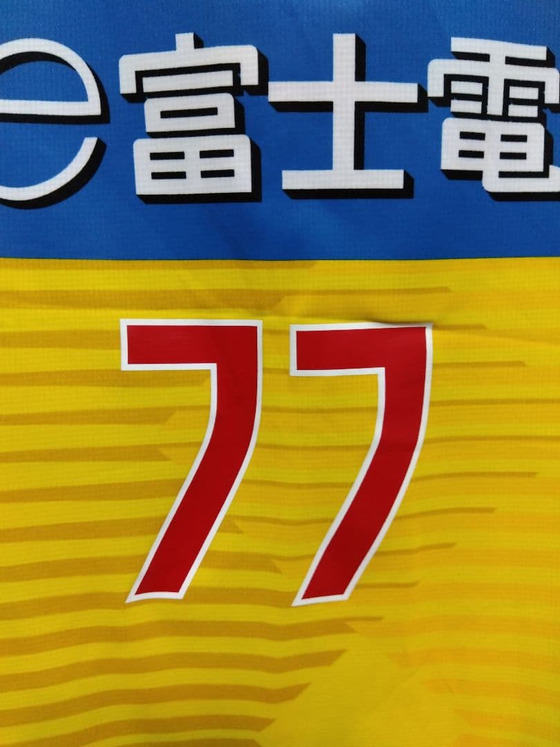 ジェフ千葉ユニフォーム