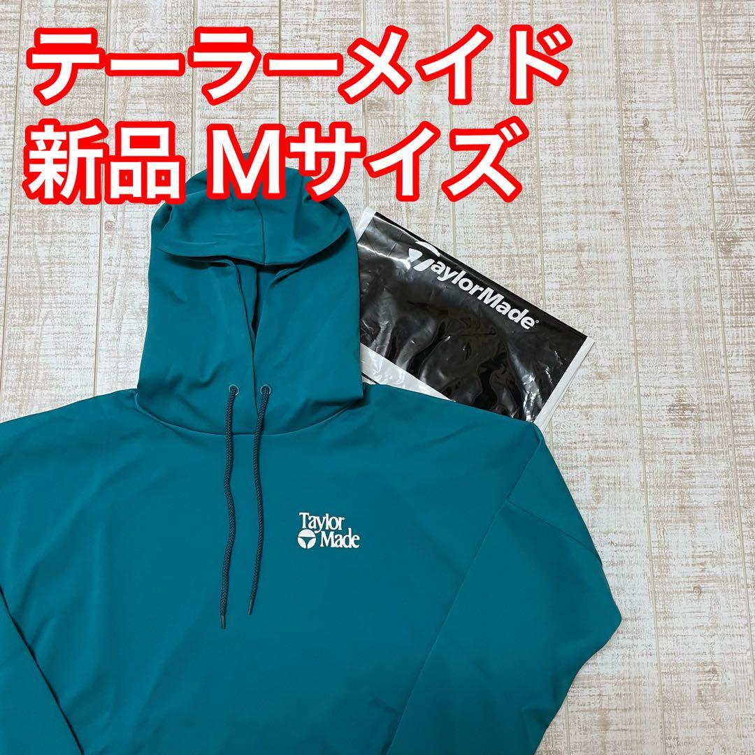 新品 テーラーメイド パーカー 保温 胸ロゴ グリーン Mサイズ