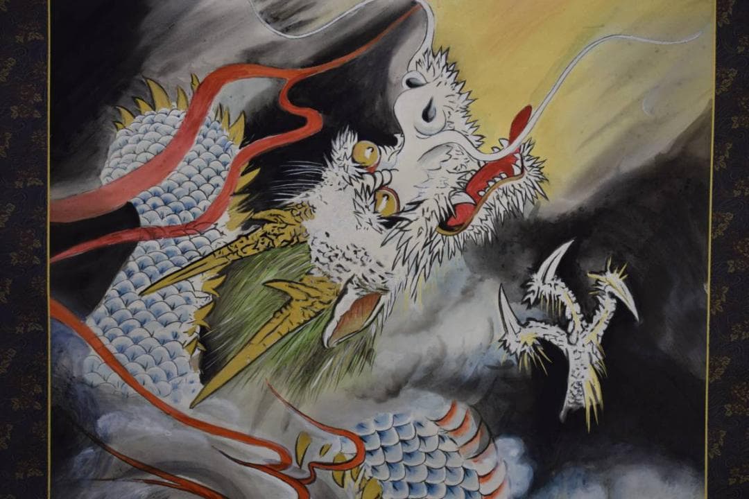 真作/宗香/雲龍図/布袋屋掛軸HD-539