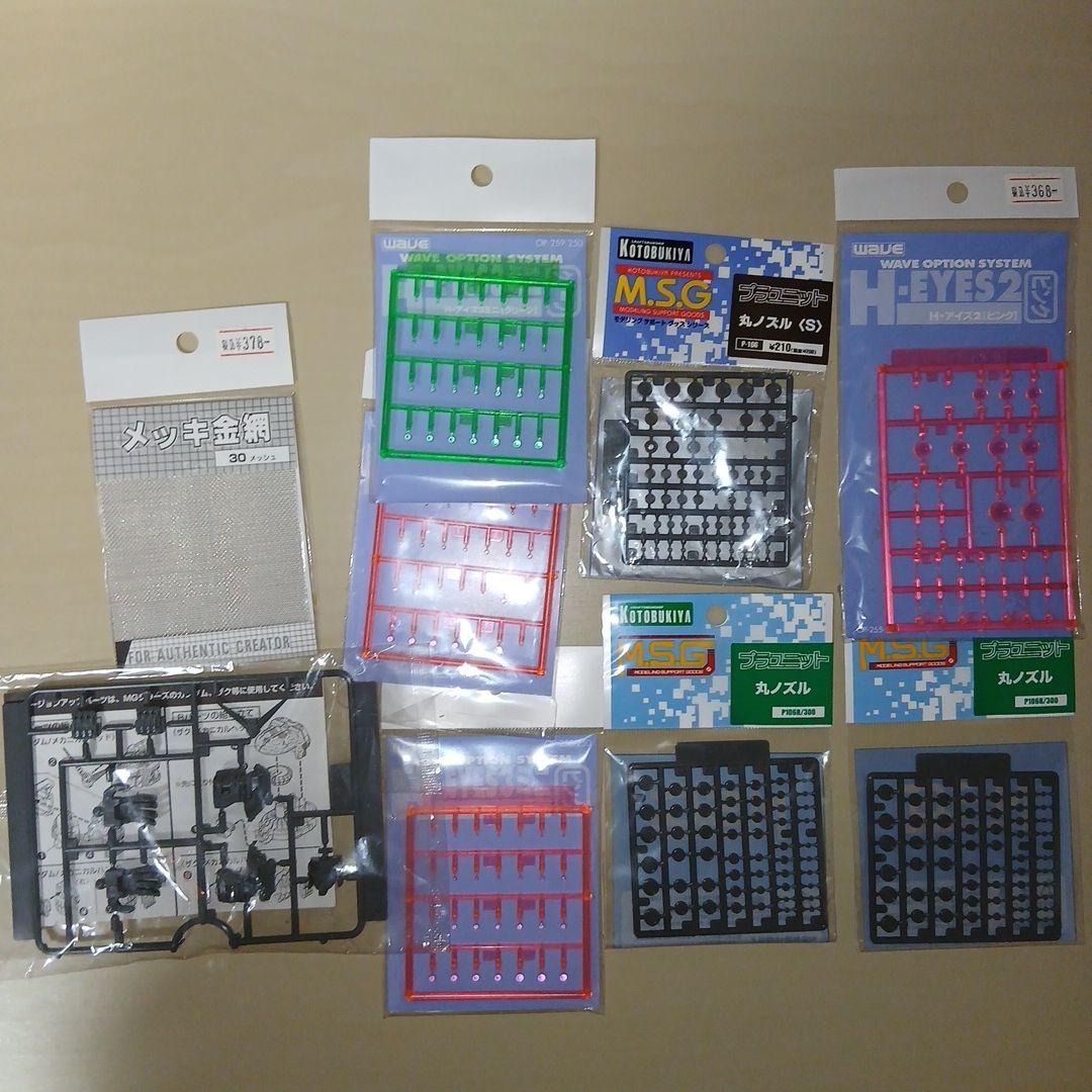 S*n様 ガンプラ用品まとめ売り　塗料、デカール、接着剤、パーツ類、工具など