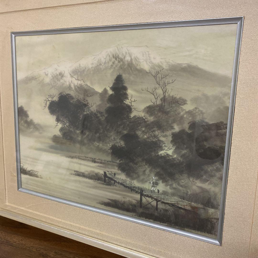横山清汀　 【水墨山水】　額縁入り