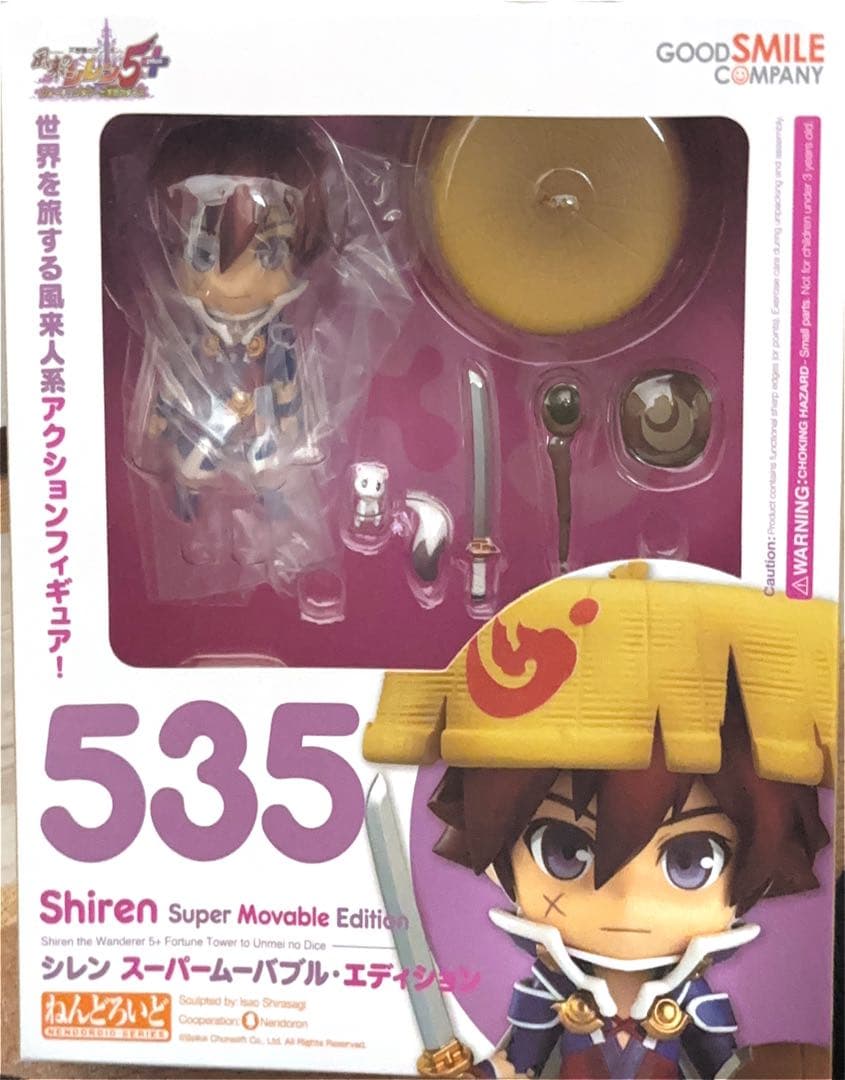 【未開封】セール！シレン スーパームーバブル・エディション風来のシレン5