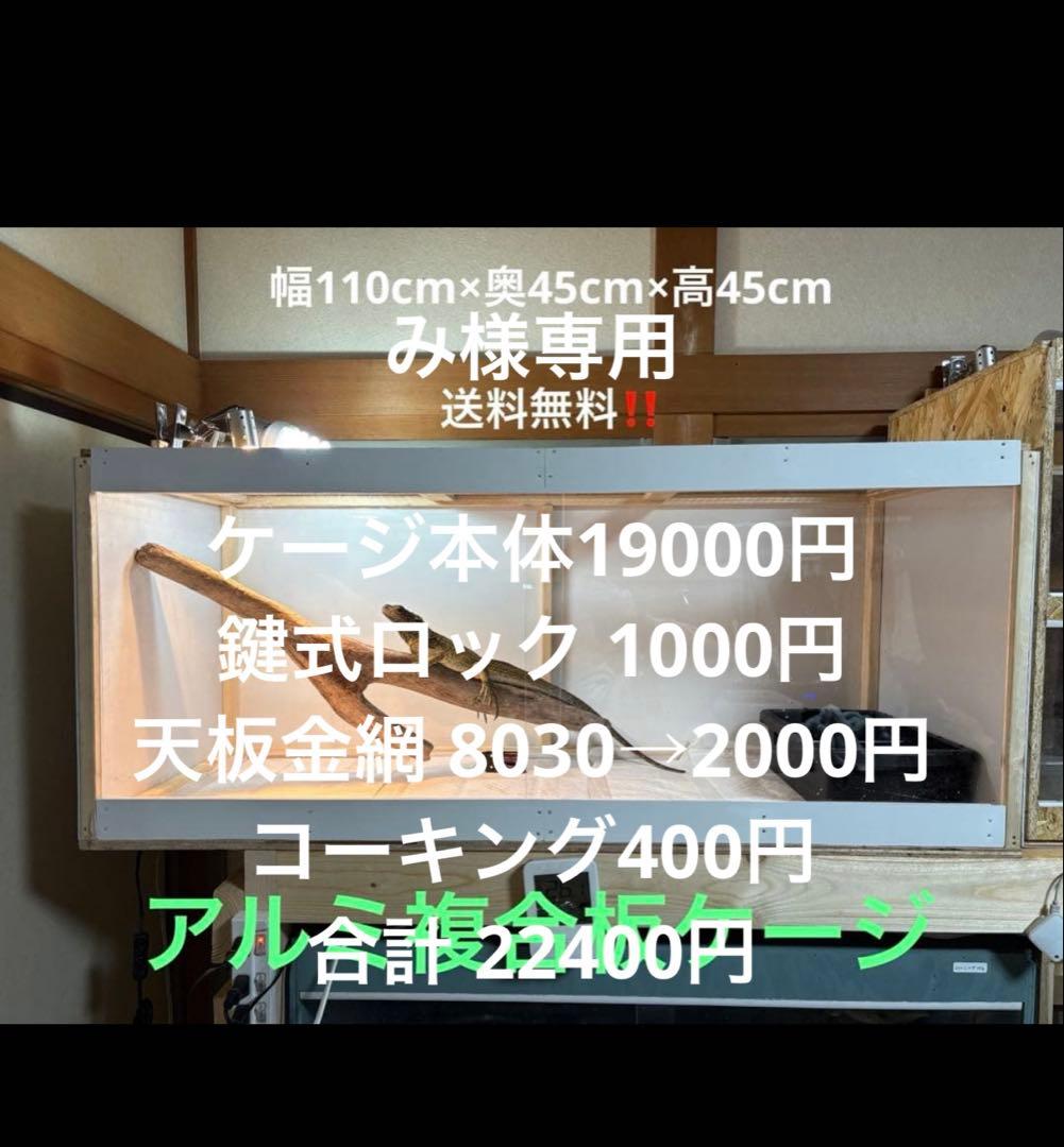 み　1104545
