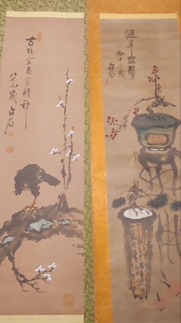 ご希望額まで値下げ～@中国画家 斉白石 花鳥図の印刷掛軸(一部に手彩色) 2本