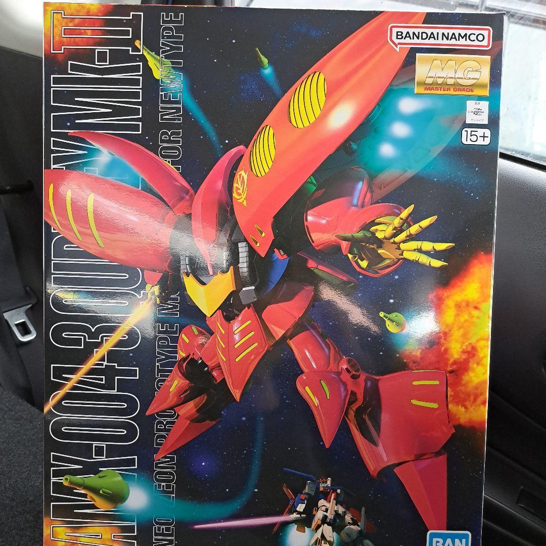 MG1/100　キュベレイマークII　プルツー専用機