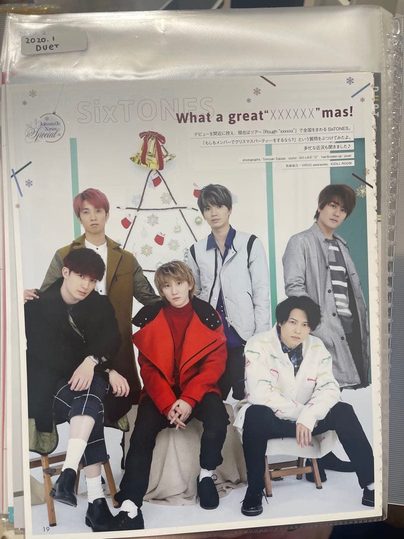 SixTONES 切り抜き 大量