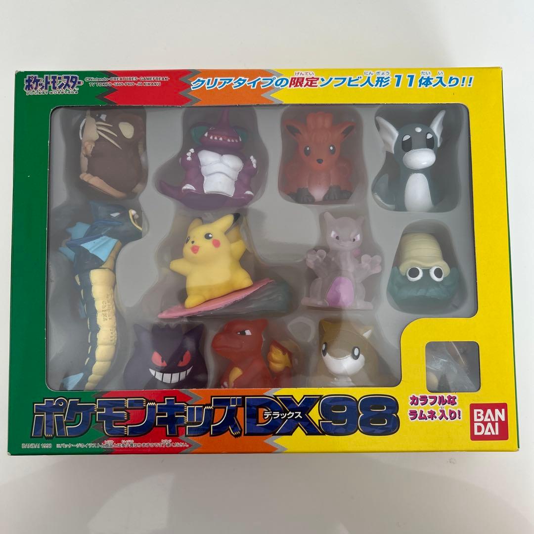 ポケモンキッズ DX98 11体セット バンダイ