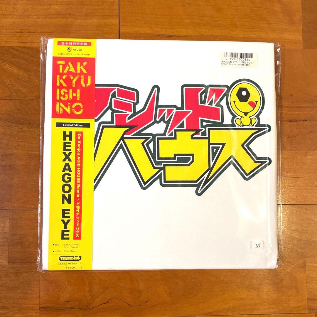 新品未使用⭐︎匿名配送　未開封　レア　石野卓球　アシッドハウス　Tシャツ　白　M