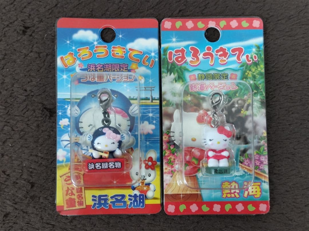 Hello Kitty ハローキティ 静岡限定ファスナーストラップ 23種セット