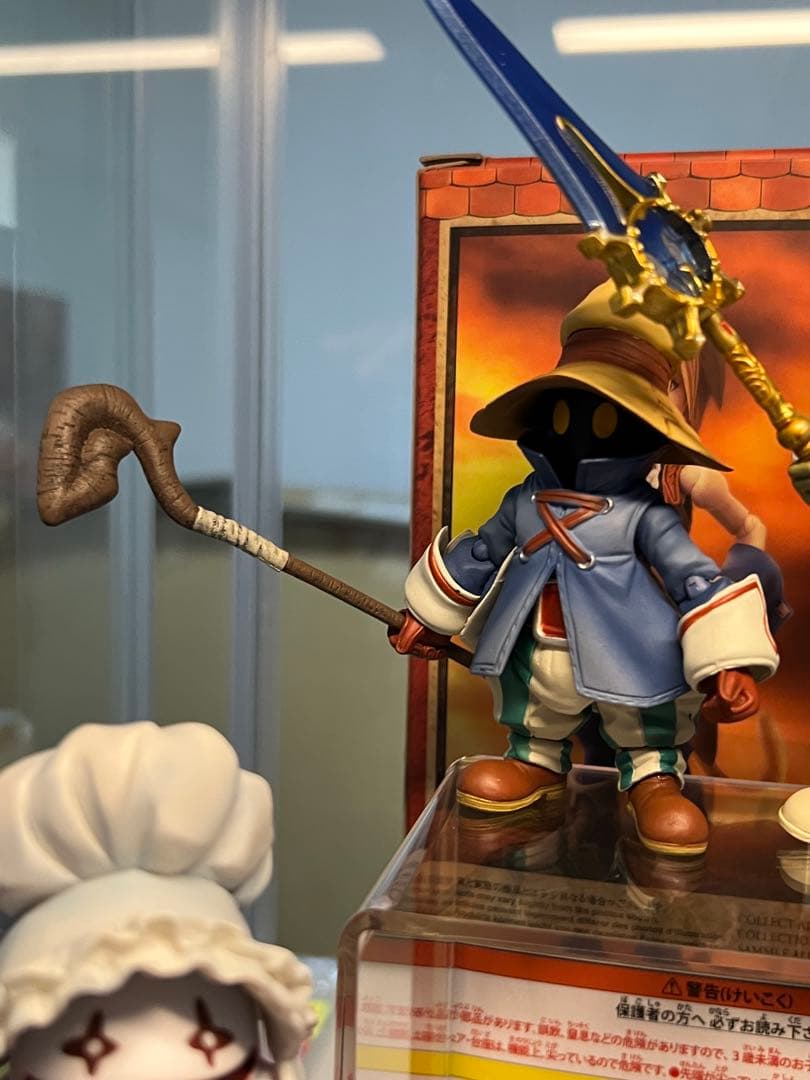 コミック・アニメ Bring arts Final Fantasy IX