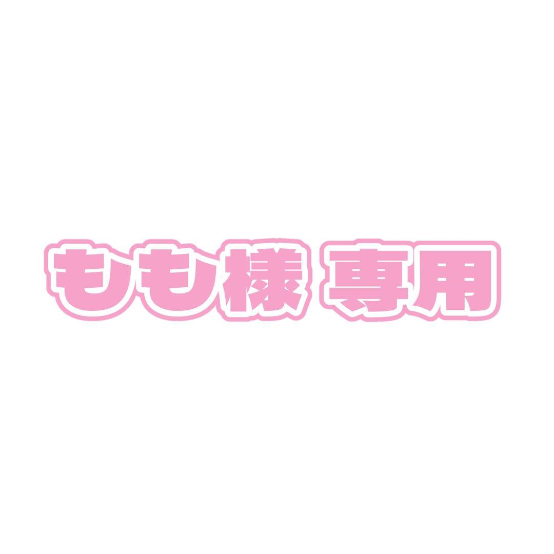 ももページ