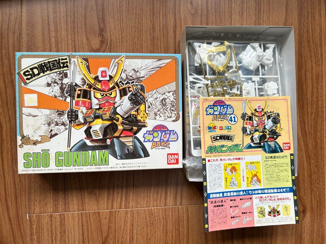 SDガンダムBB戦士 6体セット