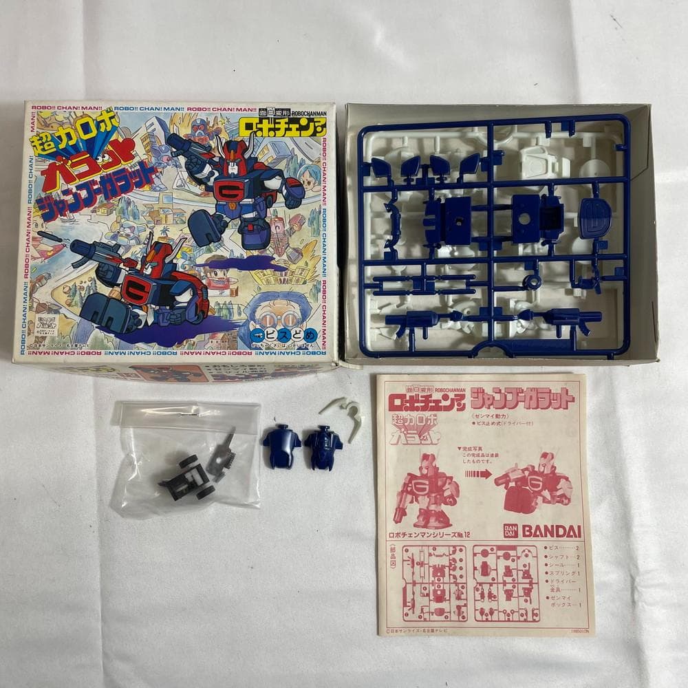 ◆ロボチェンマン 面白変形 Zガンダム プラモデル まとめ売り　08136