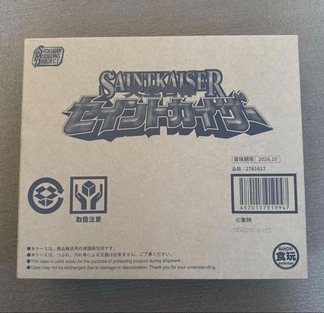 新品未開封　SMPセイントカイザー　魔法戦隊マジレンジャー