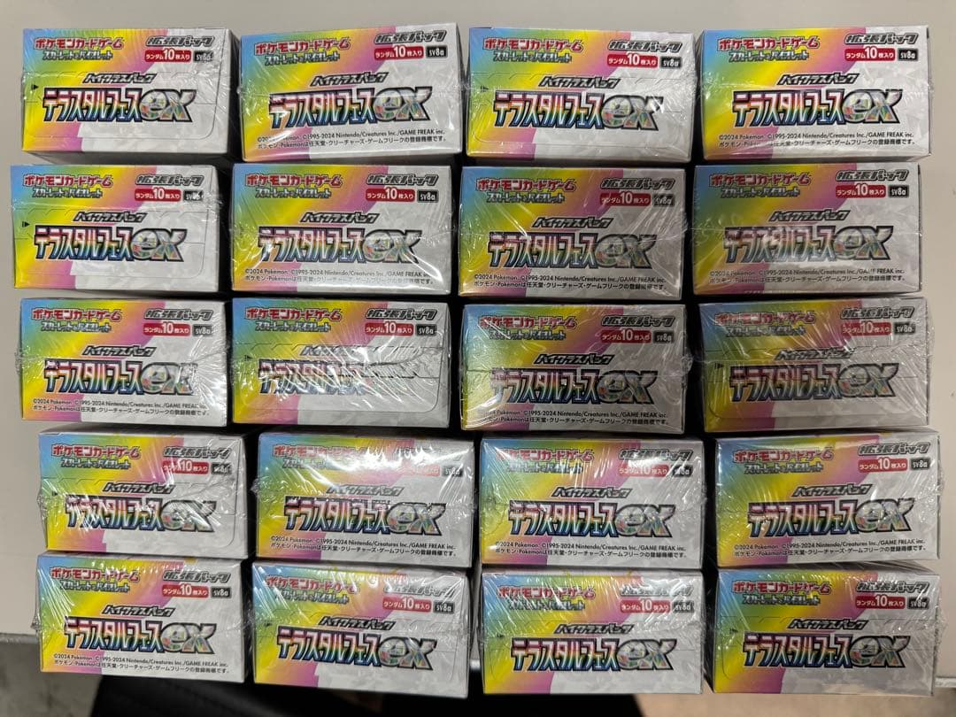 【新品未開封シュリンク付き】ポケモンカードテラスタルフェスex20箱